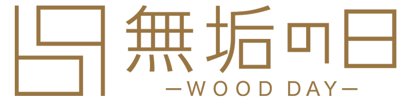 無垢の日ロゴ